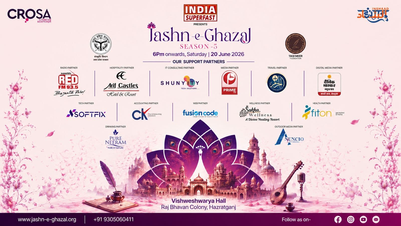 Jashn-e-Ghazal Season 5 — Main